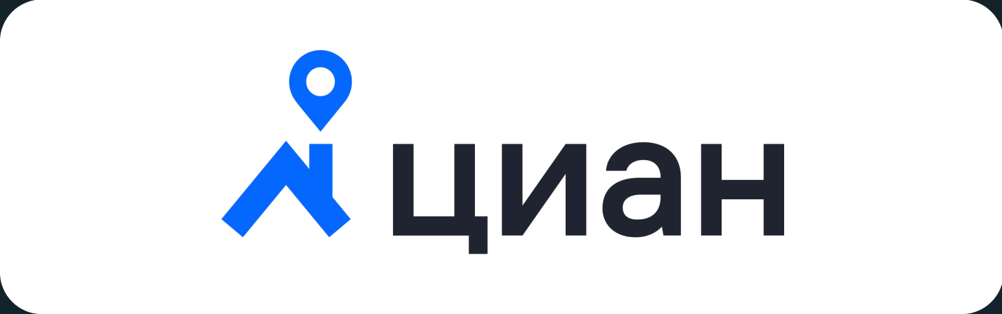 Циан