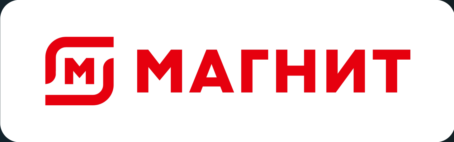 Магнит